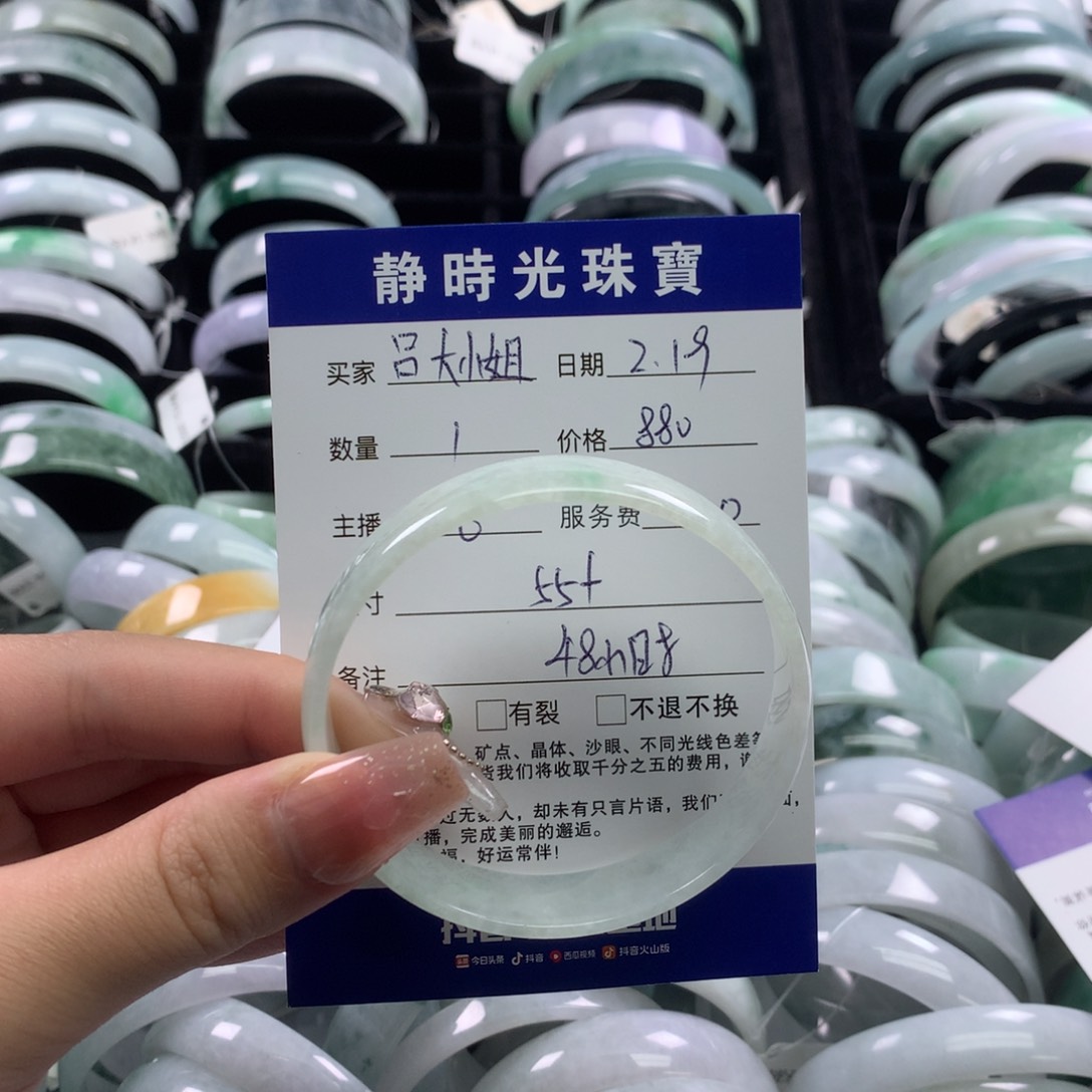 翡翠手镯未镶嵌吕**姐公主