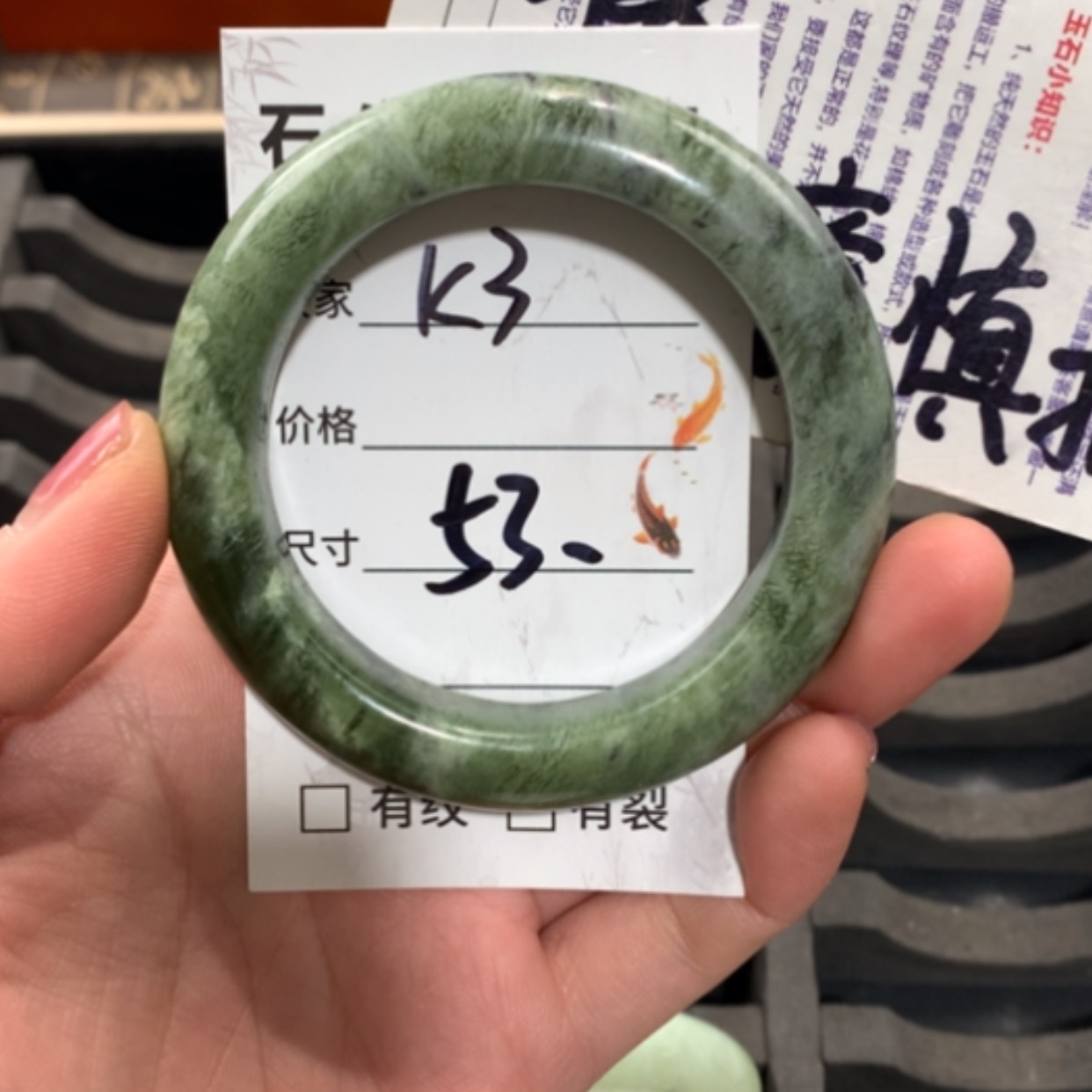 【闪购商品】未镶嵌蛇纹石玉手镯
