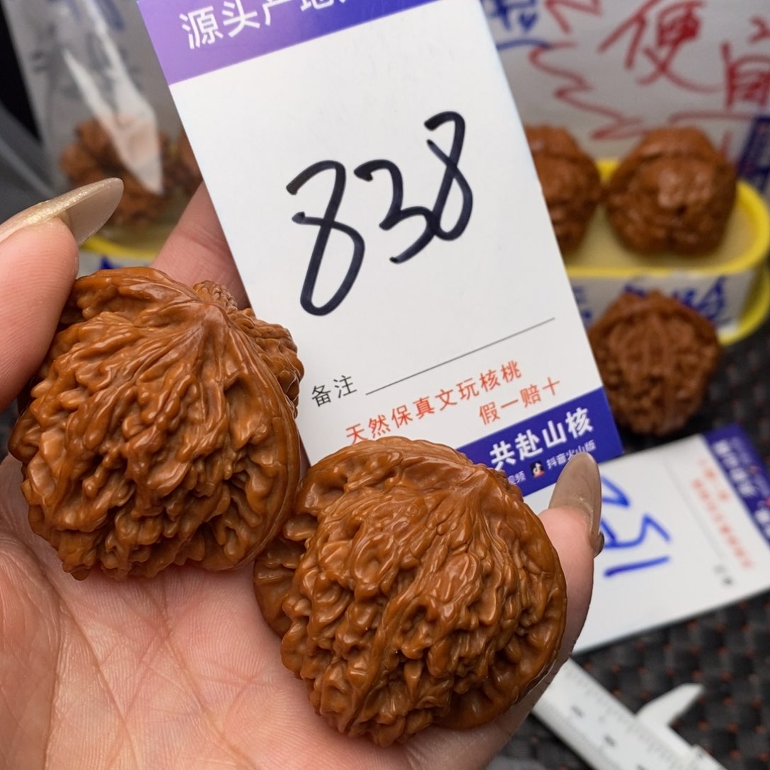 文玩核桃把件核桃