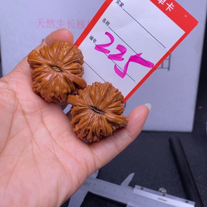 文玩核桃把件225，39四座楼