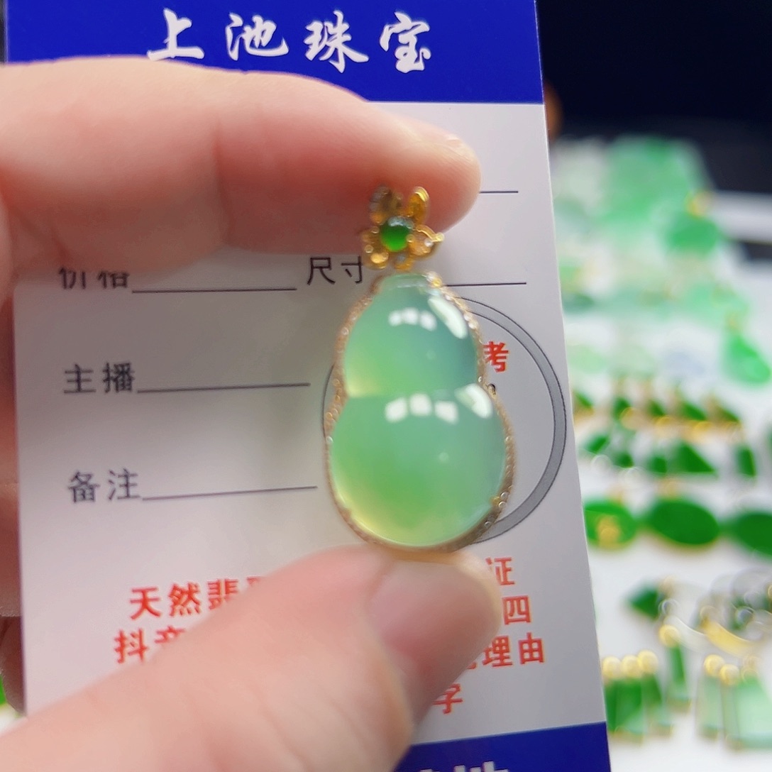 颈饰18K金镶嵌翡翠翡翠
