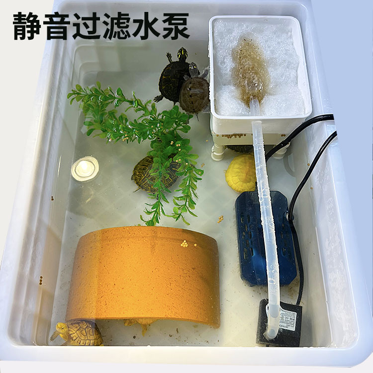 乌龟缸鱼缸静音过滤器水循环吸水调节