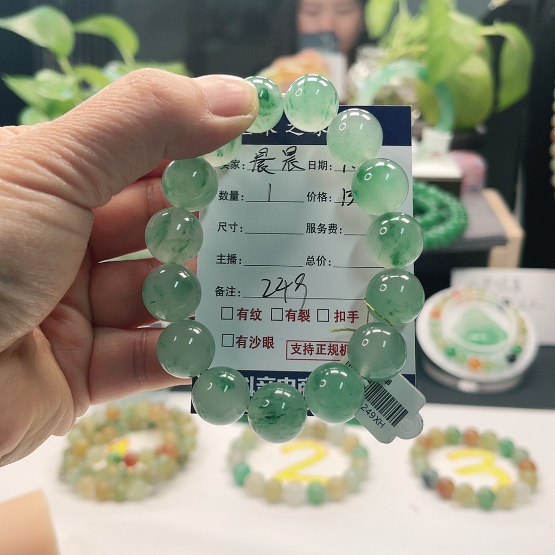 石英质玉手链未镶嵌晨*249