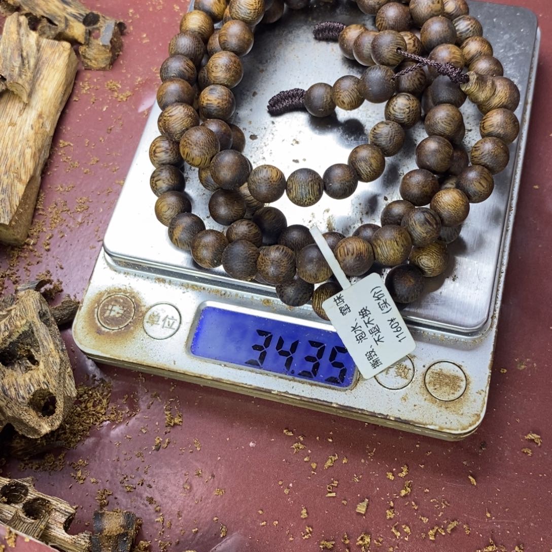 高***率沉香碎屑沉香➕绿奇楠千里香：09多圈34克