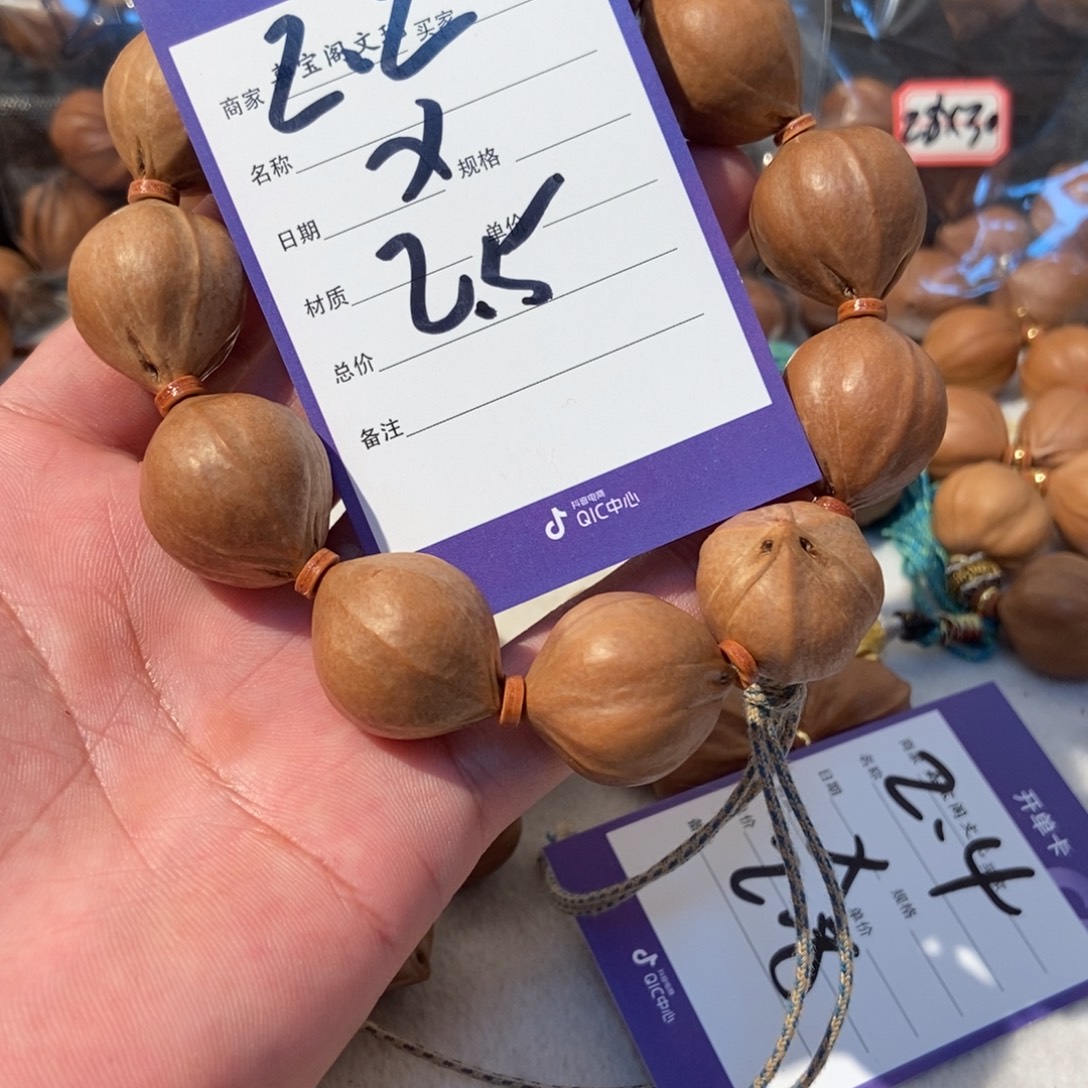 虎***威橄榄核吊坠橄榄橄榄