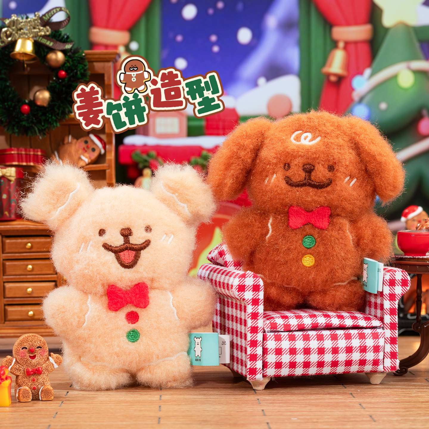 【线条小狗Maltese】自营正版周边圣诞姜饼挂件毛绒玩偶节日礼物