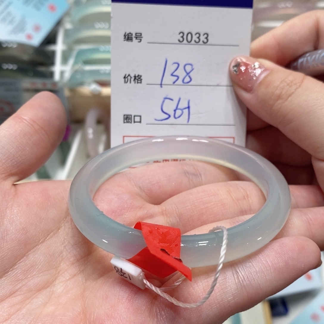 玛瑙/玉髓手镯未镶嵌3033