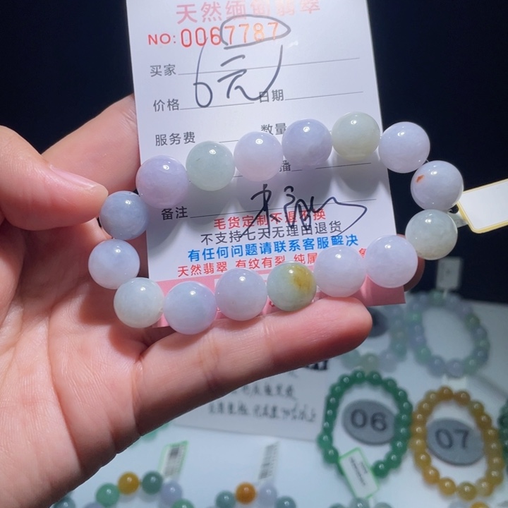 未镶嵌手链翡翠啊***9翡翠