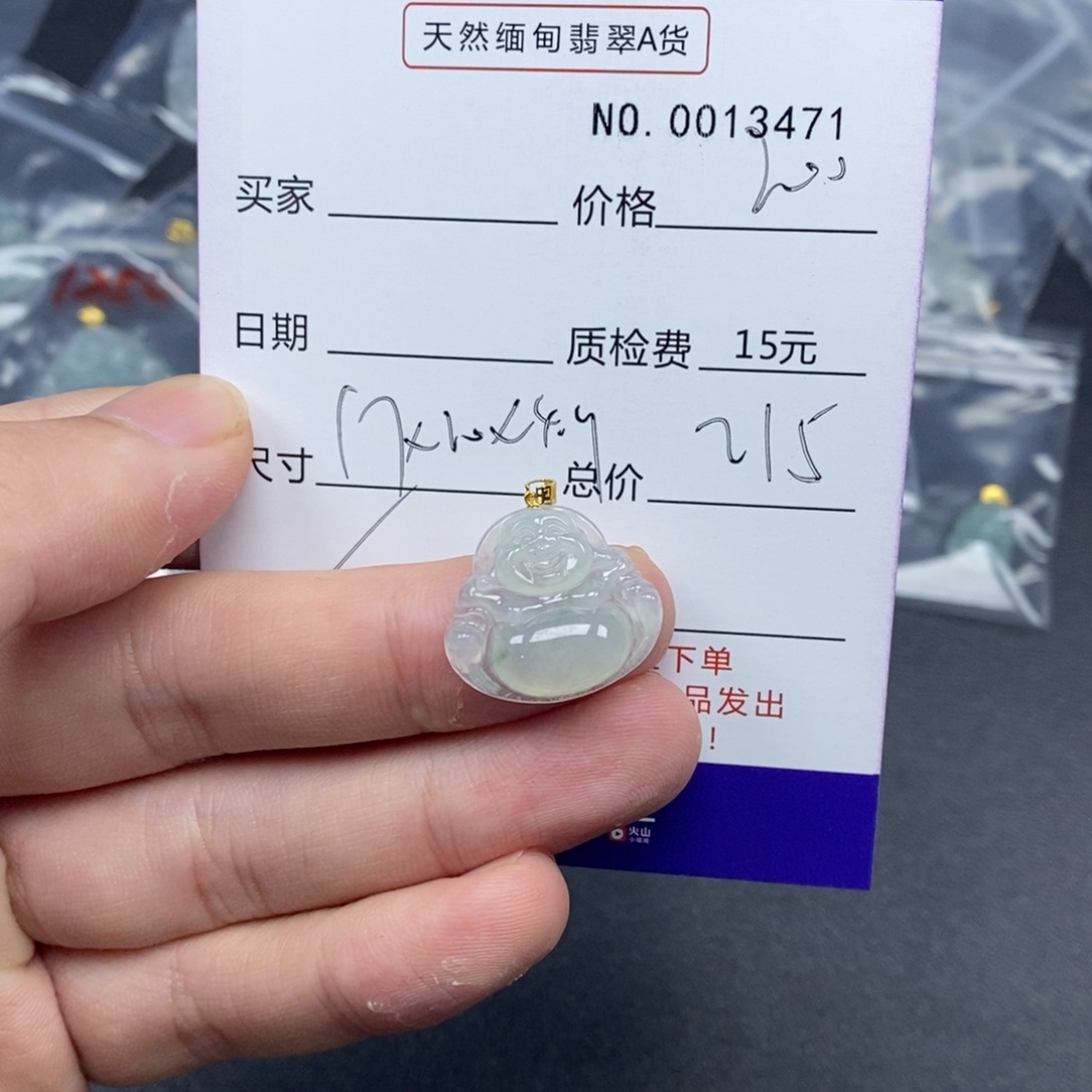 翡翠吊坠(不含链)18K金镶嵌