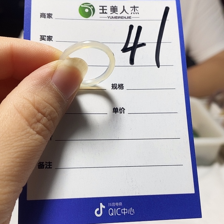 石英质玉未镶嵌颈饰