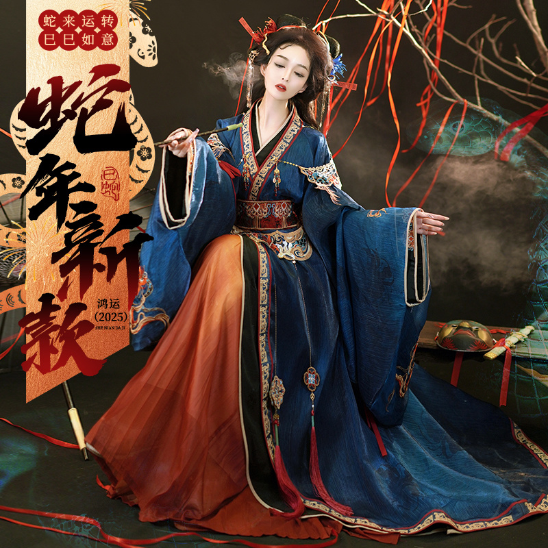 洛神专属，汉旭原创汉服女战国袍【彼岸蛇灵】魏晋南北朝仙气直裾