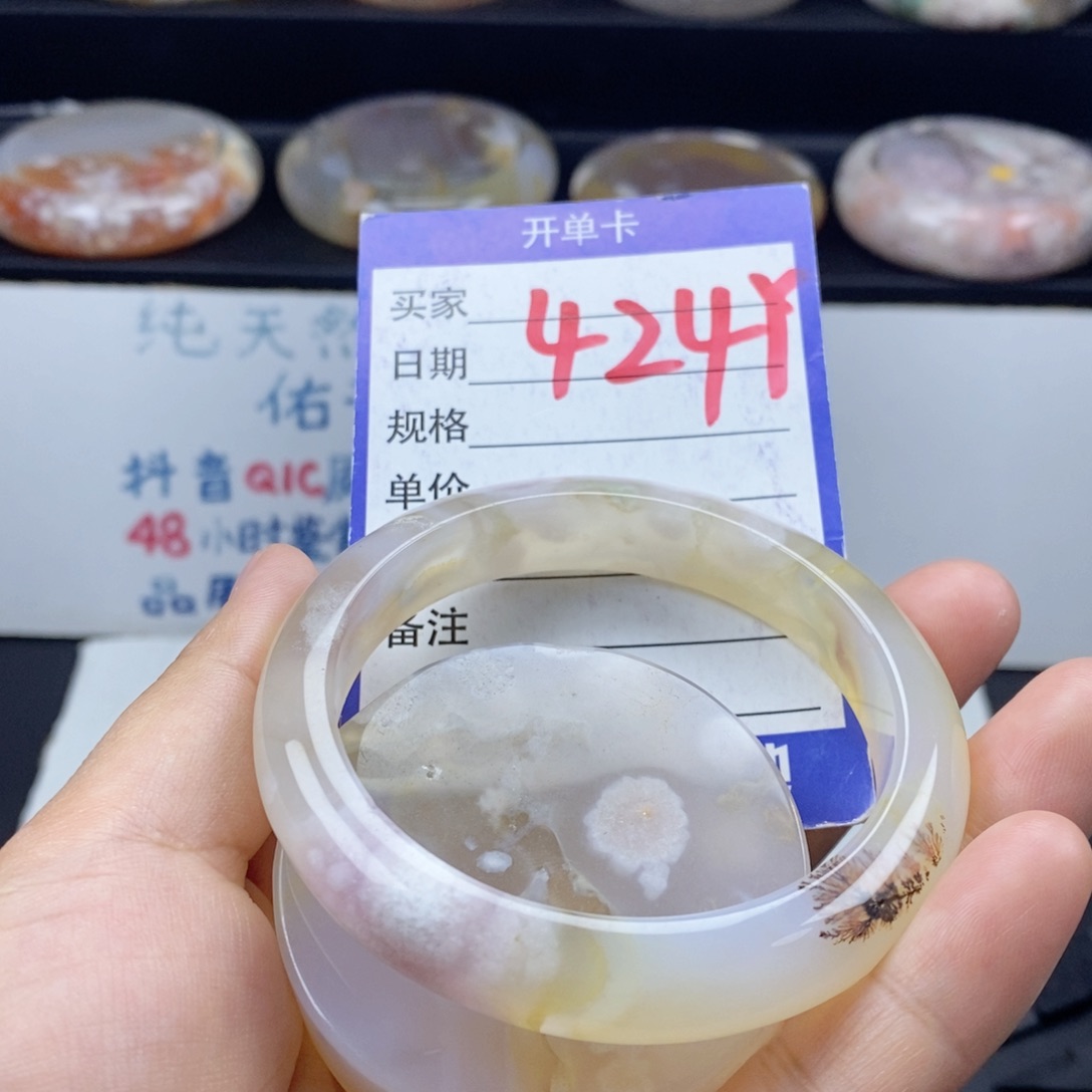 石英质玉手镯未镶嵌