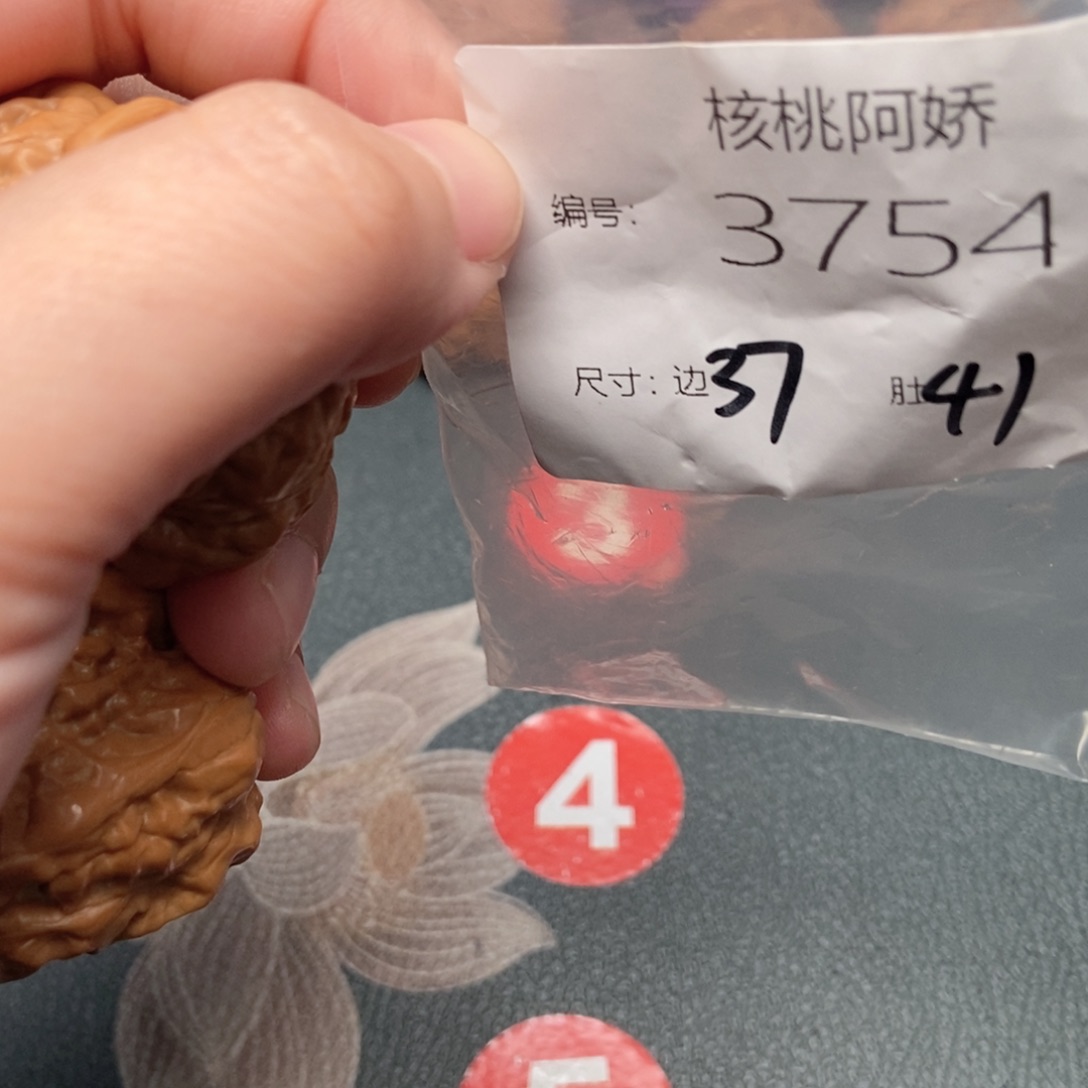 文玩核桃吊坠蛤蟆