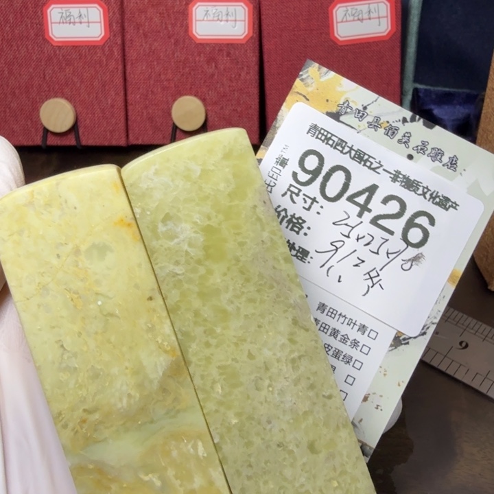 青田石12.26青田石雕厂家直销