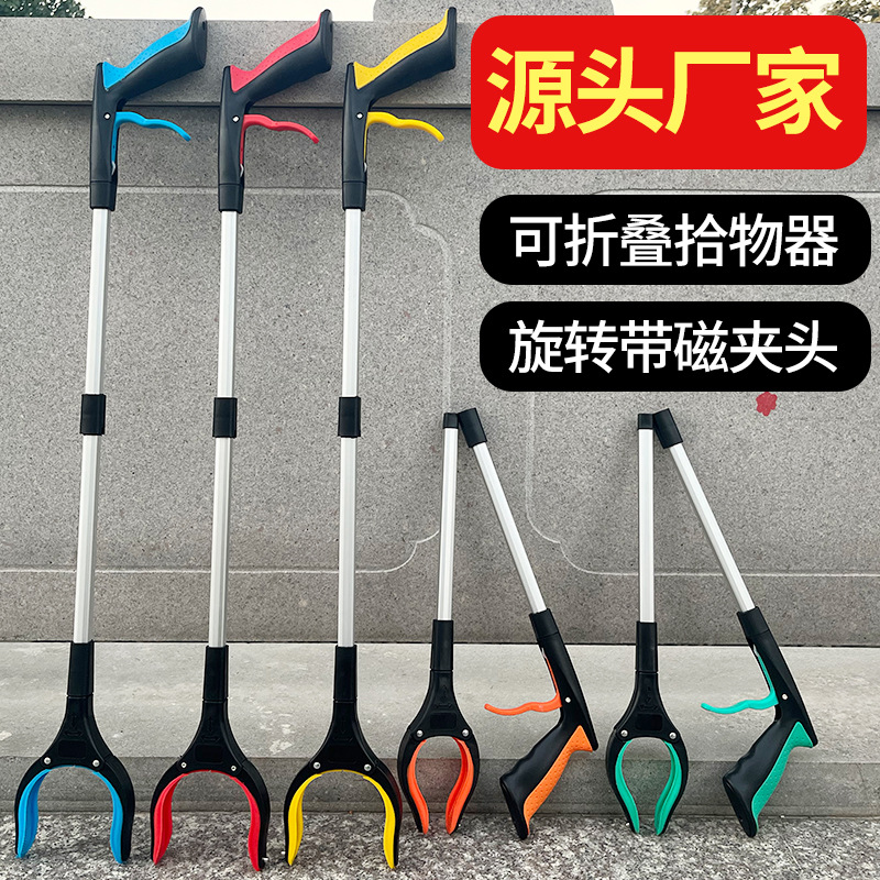 轻便可折叠捡垃圾夹子取物拾物器孕妇拿东西捡东西免捡垃圾的夹子