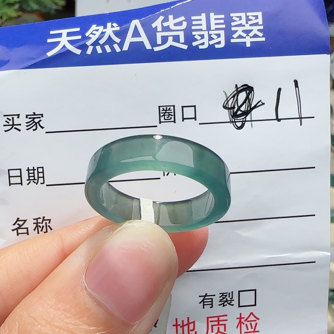 未镶嵌戒指翡翠随**滴戒指