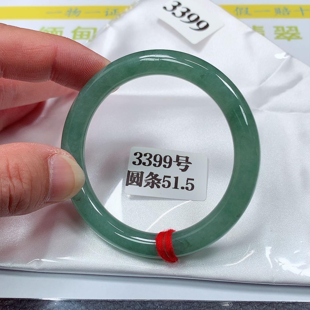 【闪购商品】翡翠手镯未镶嵌3399号