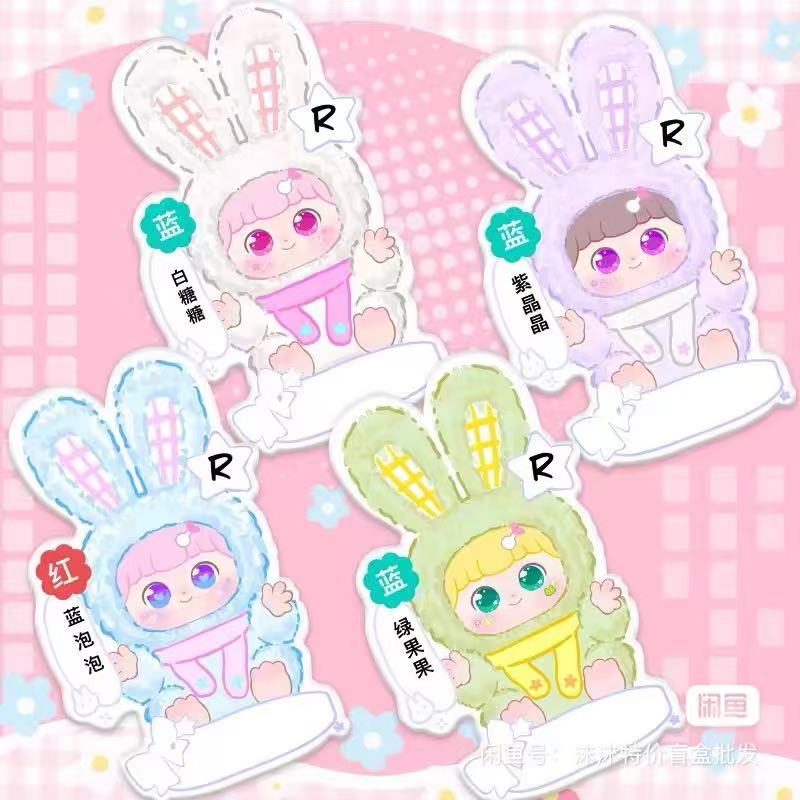 福福招财冰箱贴盲袋（默认拆袋）