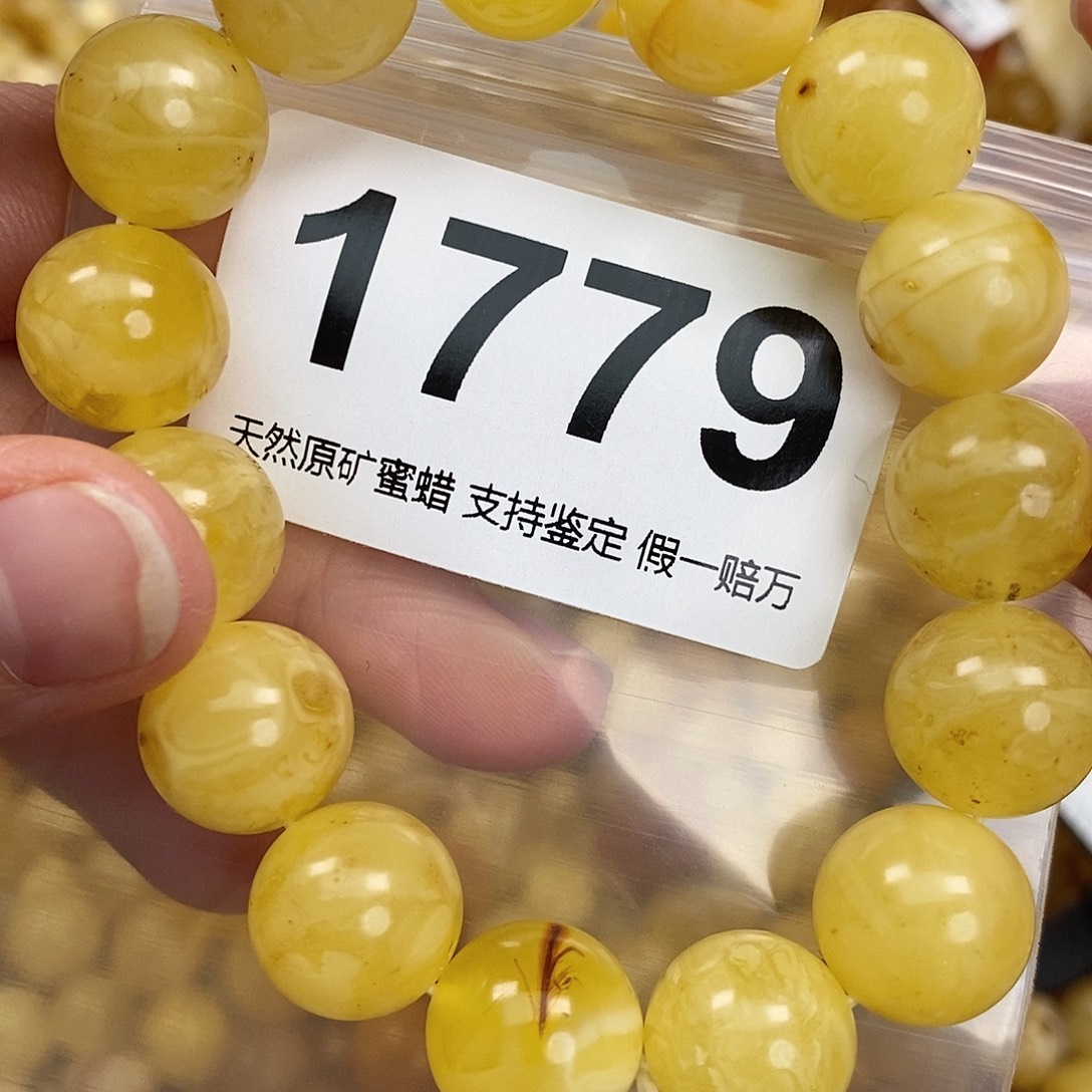 蜜蜡未镶嵌珠宝奇石14