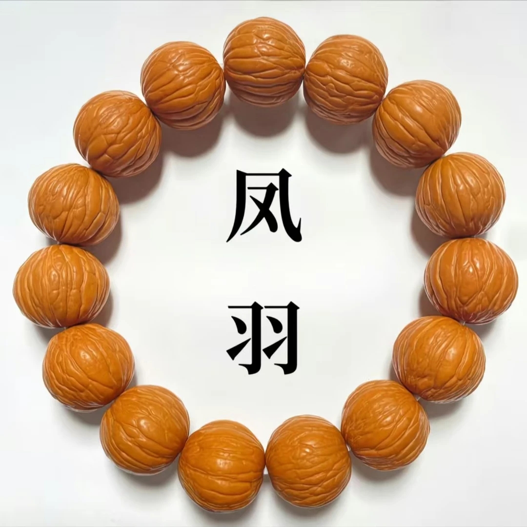 猴头文玩手串，土豪加凤羽