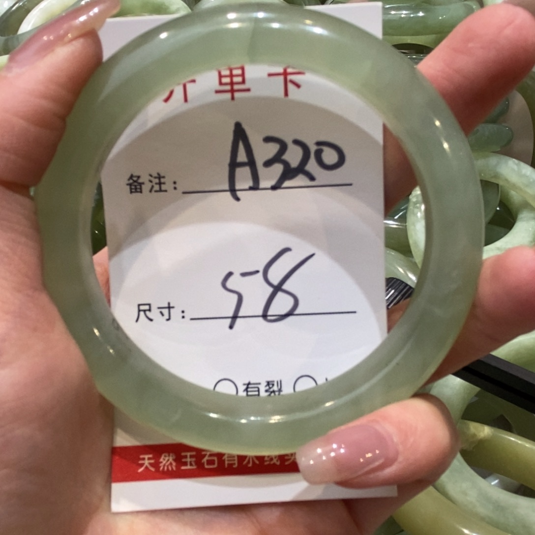 【闪购商品】蛇纹石玉手镯未镶嵌
