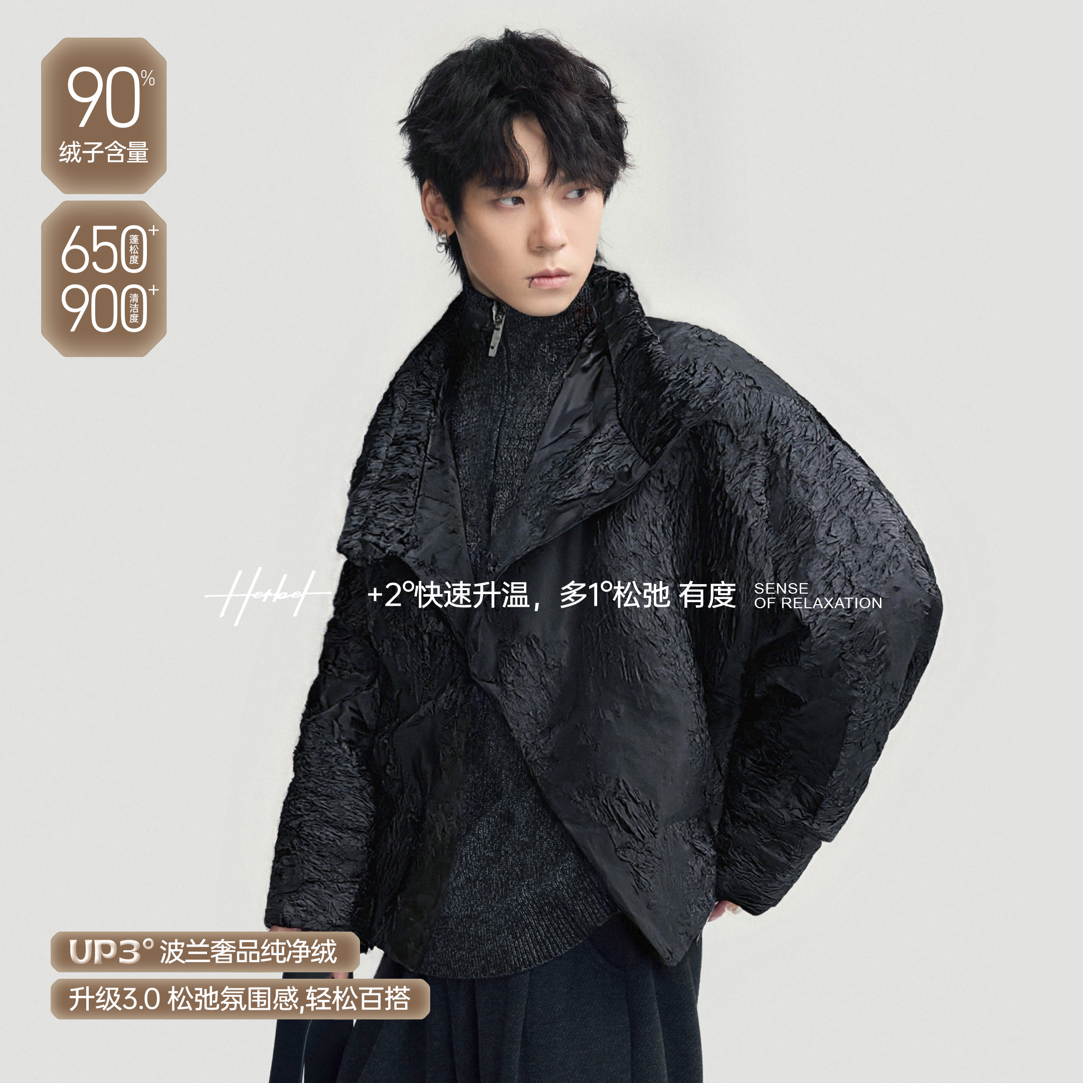 HERBEL/黑白冬季时尚短款羽绒服黑色舒适设计感潮流情侣户外百搭