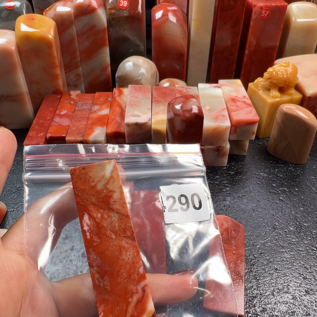 知***非印石老挝石老挝石