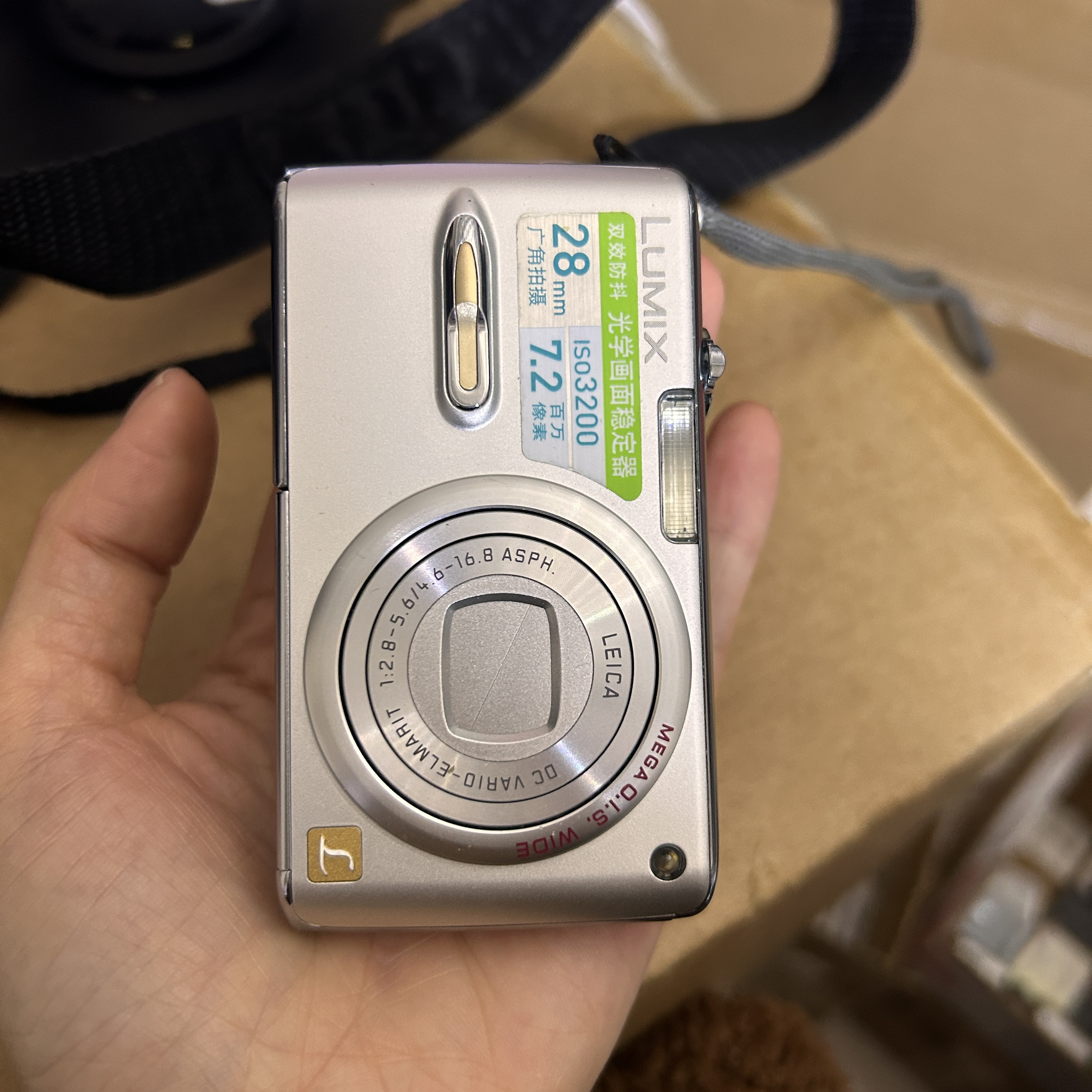 8新 Panasonic/松下 直播间相机松下fx07