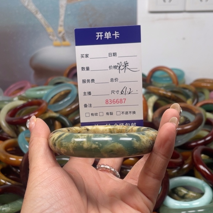 蛇纹石玉未镶嵌手镯