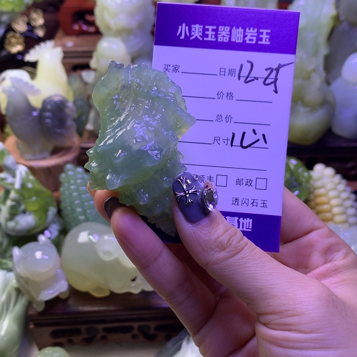 岫玉未镶嵌手把件