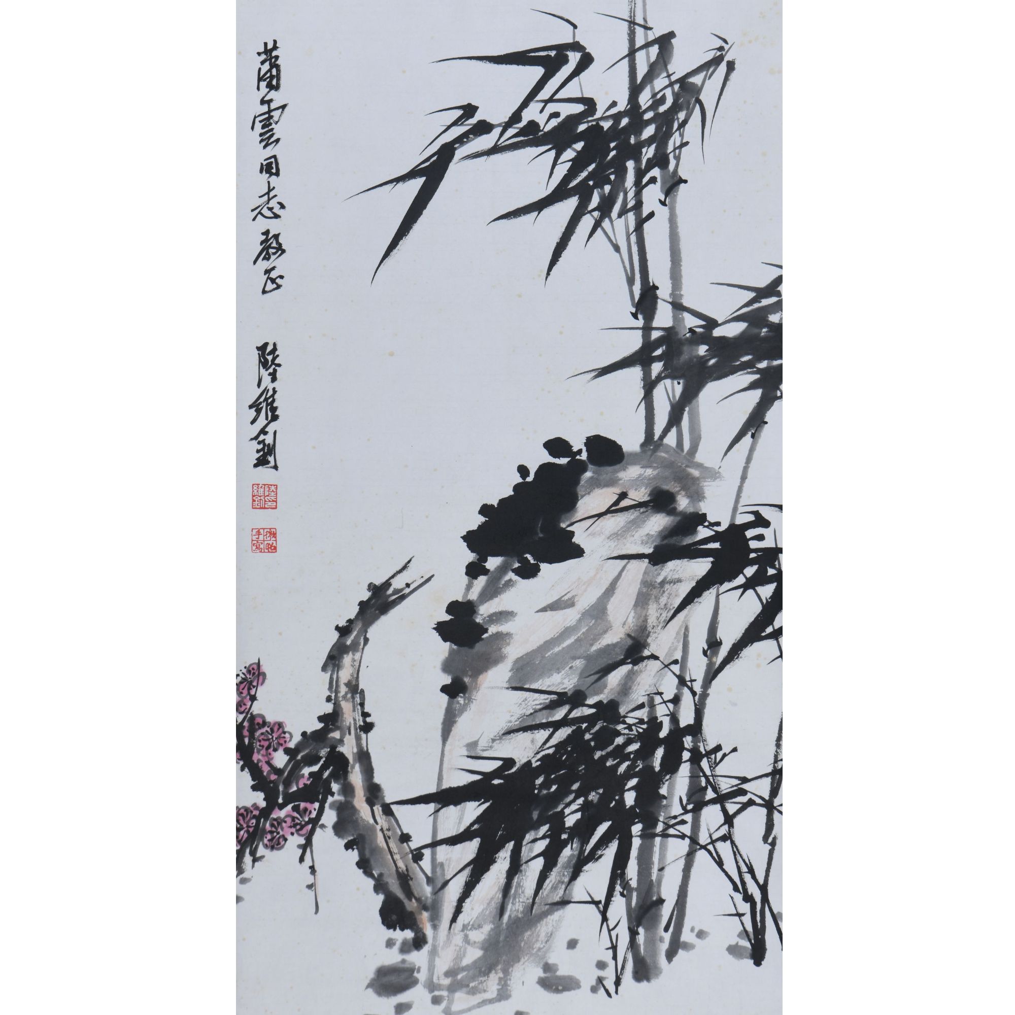LOT.007陆维钊【三友图】纸本镜心B0501-382预展手绘美术品