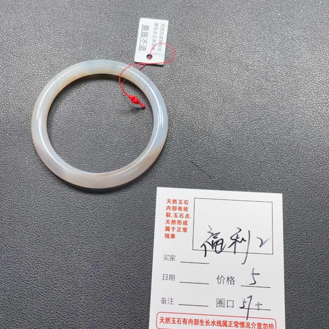 玛瑙/玉髓手镯未镶嵌