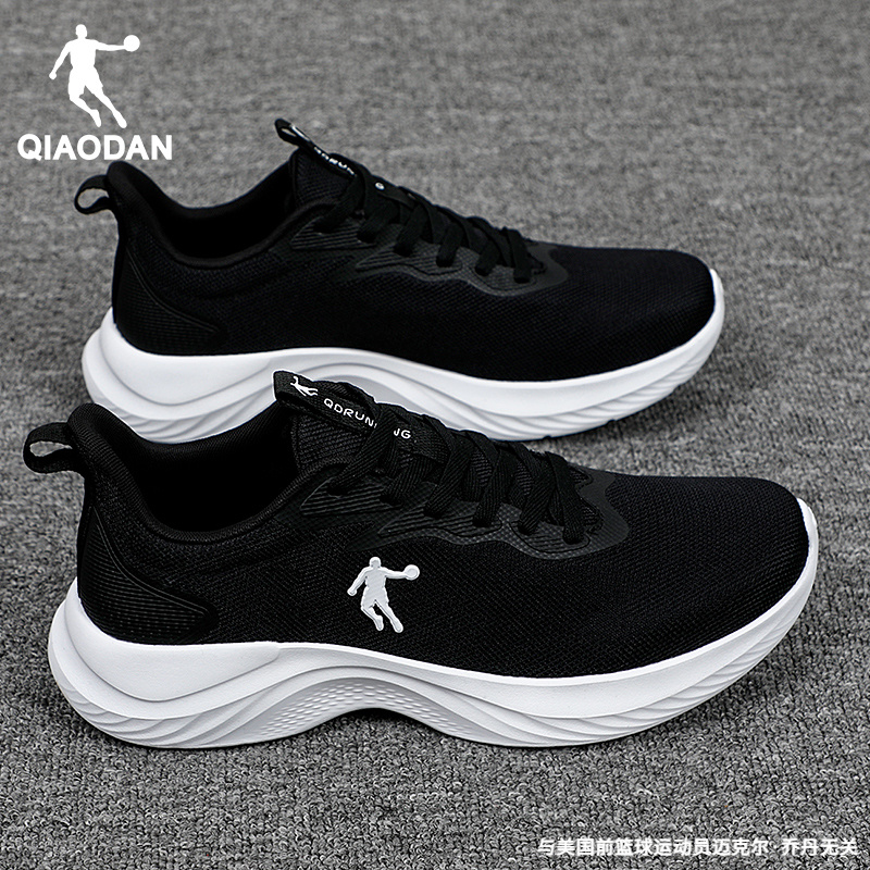 乔丹男鞋轻便透气跑鞋秋季新款官方旗舰网面男士专业跑步鞋运动鞋