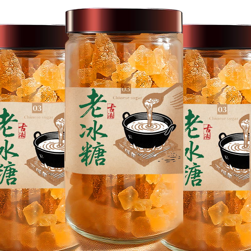 甘蔗糖专用冰糖批发价云南老冰糖正宗特级甜味黄冰糖5斤批发宗老