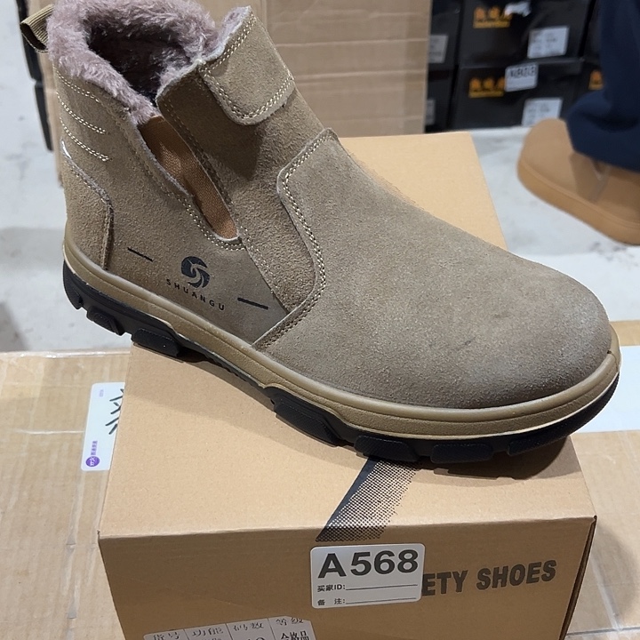 编码568号。棉43防砸防刺劳保鞋。