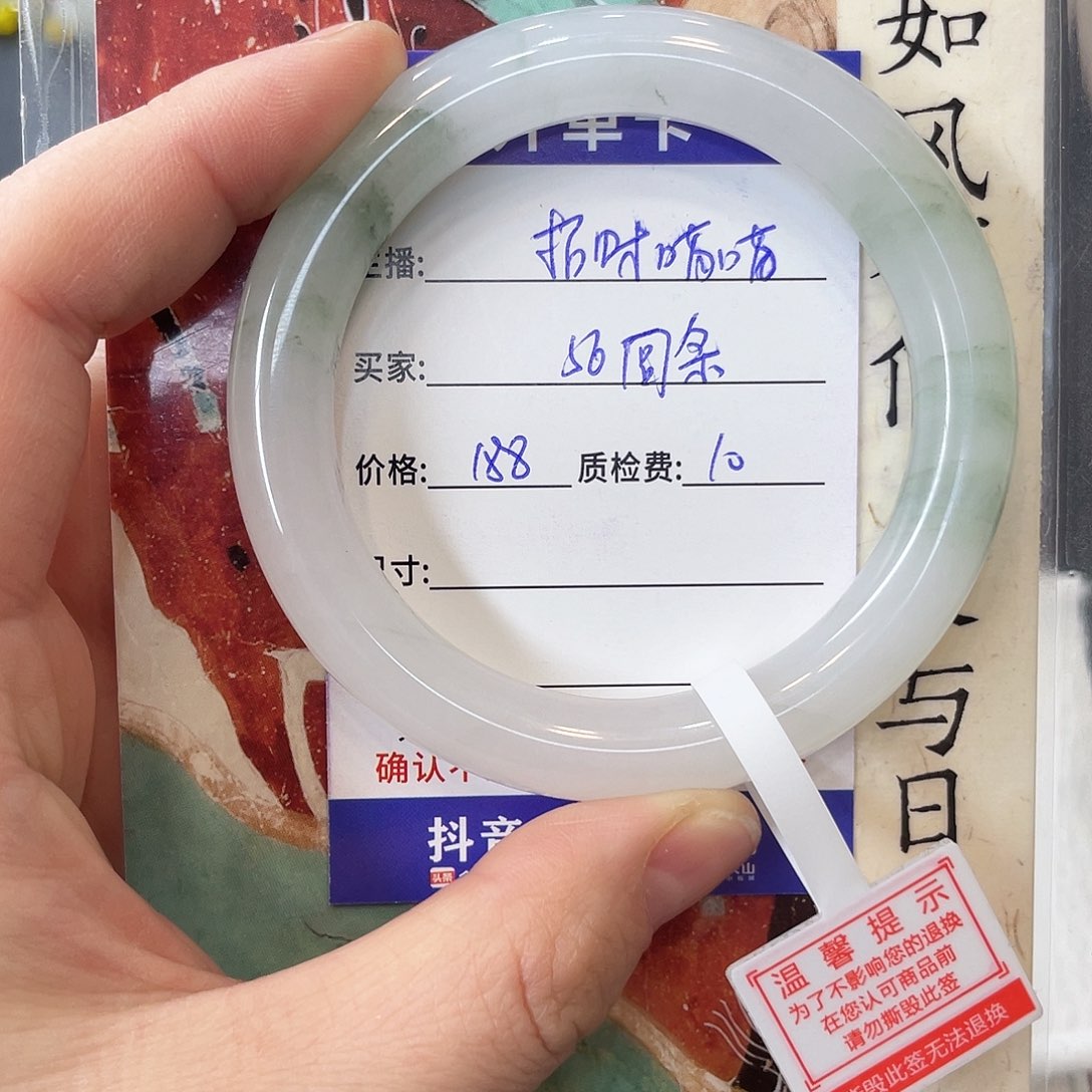 石英质玉未镶嵌手镯