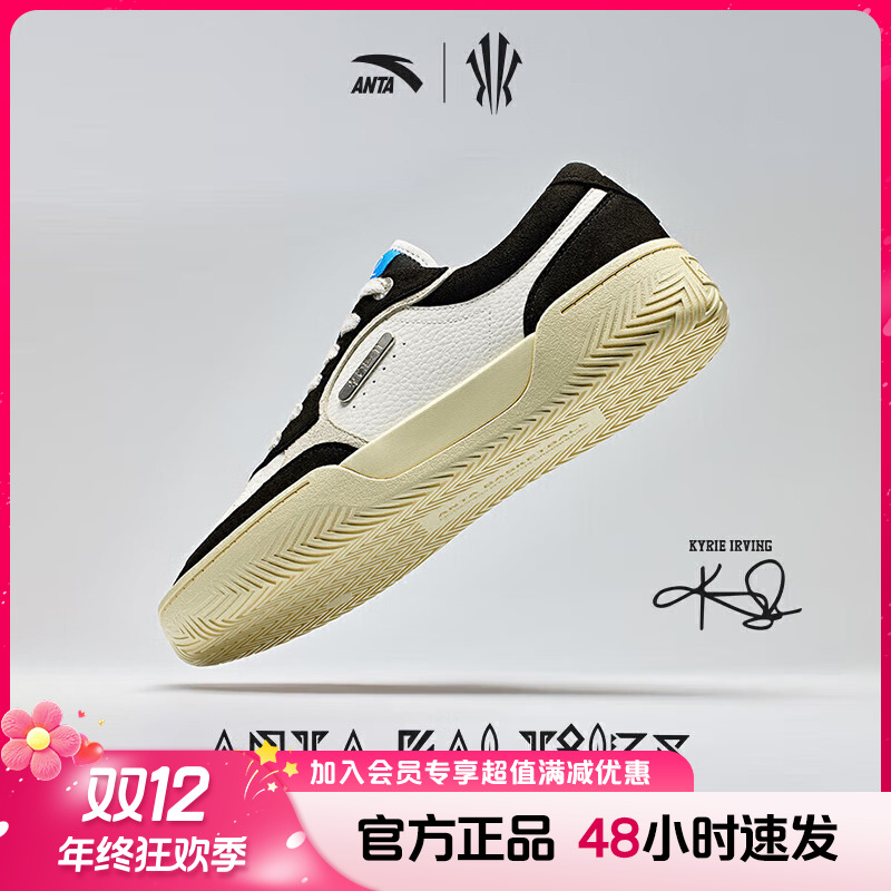 安踏KAI TRIBE板鞋凯里·欧文同款部落系列时尚潮鞋百搭欧文板鞋