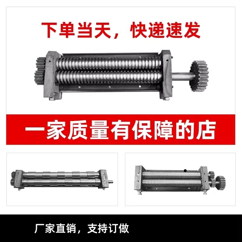 商用面条机刀头压面机刀头刀具面条机刀头切面刀削面刀圆面专用刀