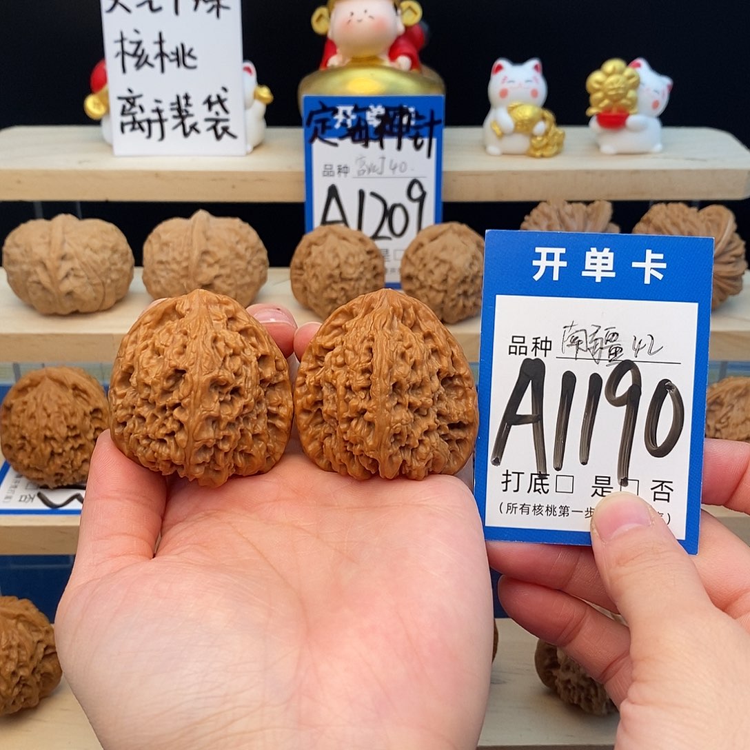 把件文玩核桃高炮南疆石42