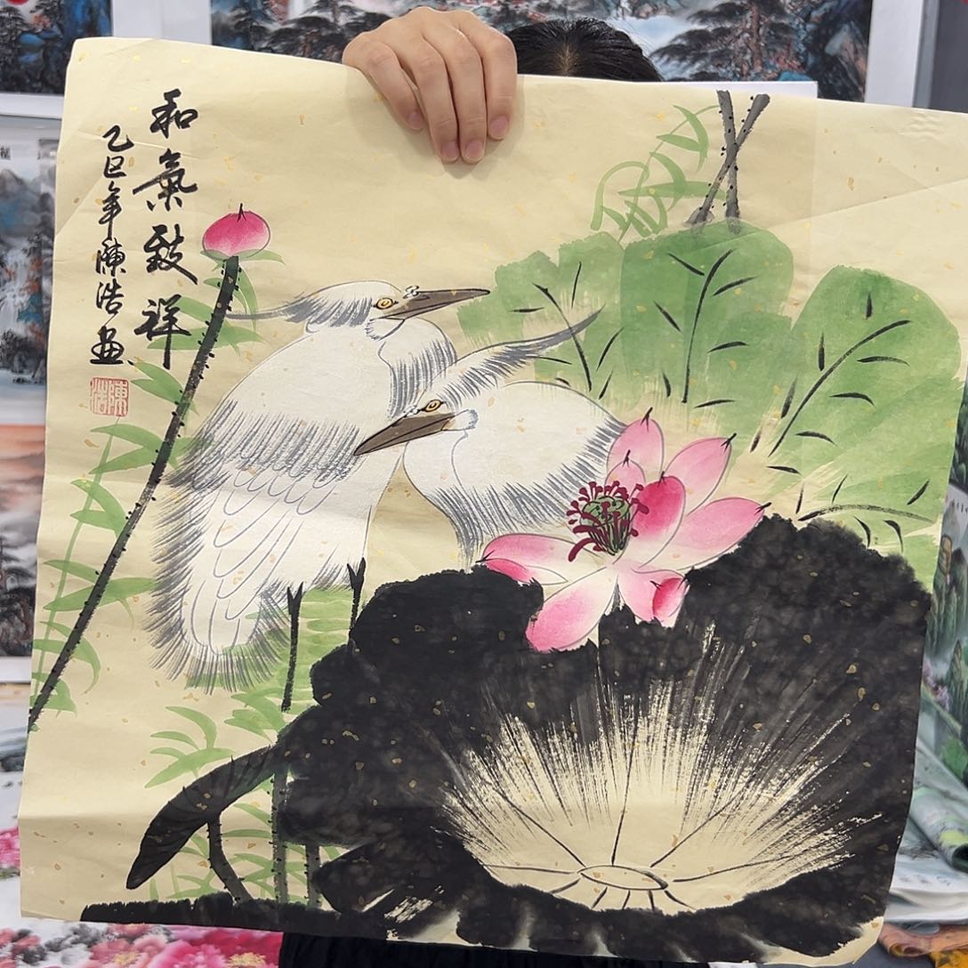 新号开播领福利了