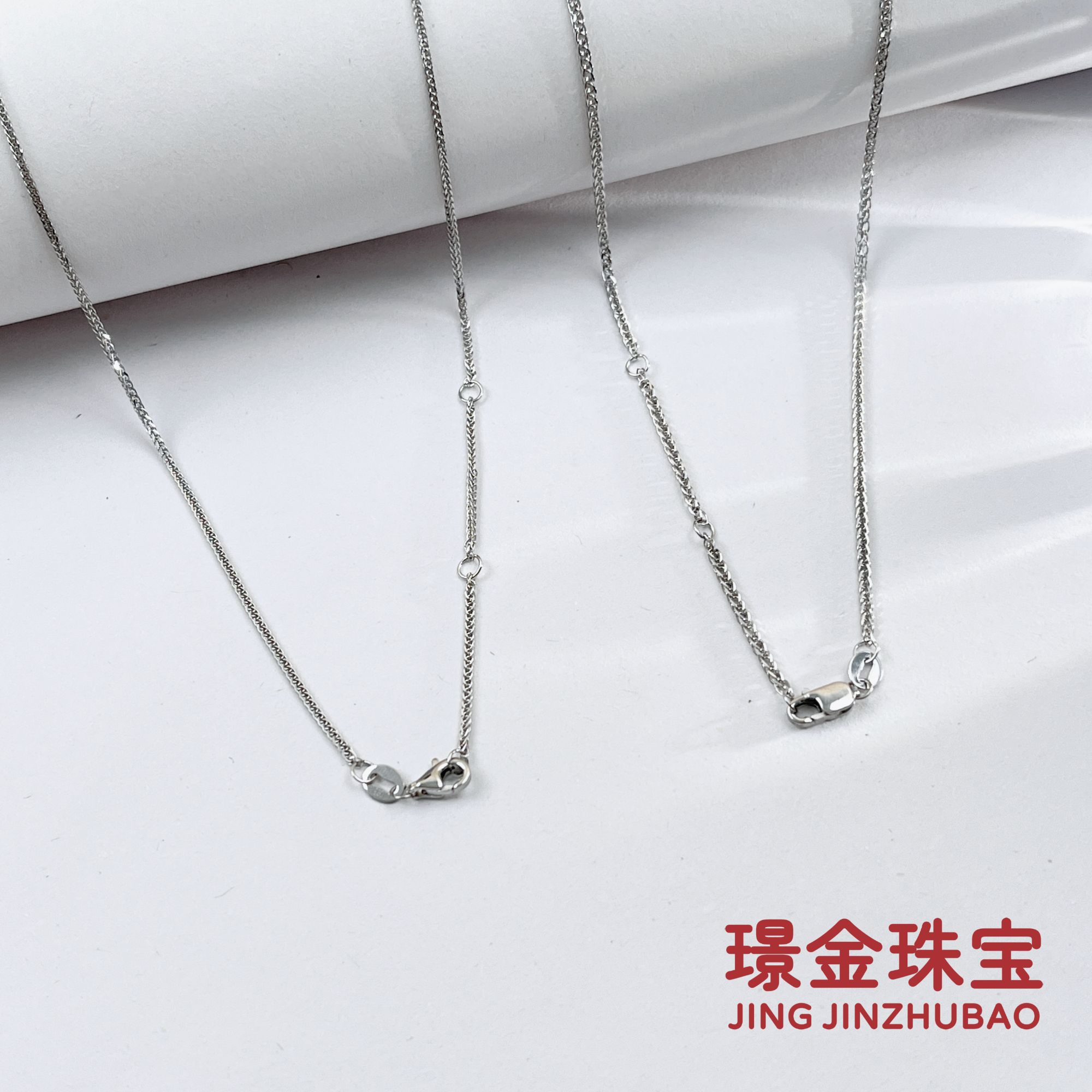 璟金珠宝铂金Pt950肖邦链单链项链百搭款新款经典多样性发货一件