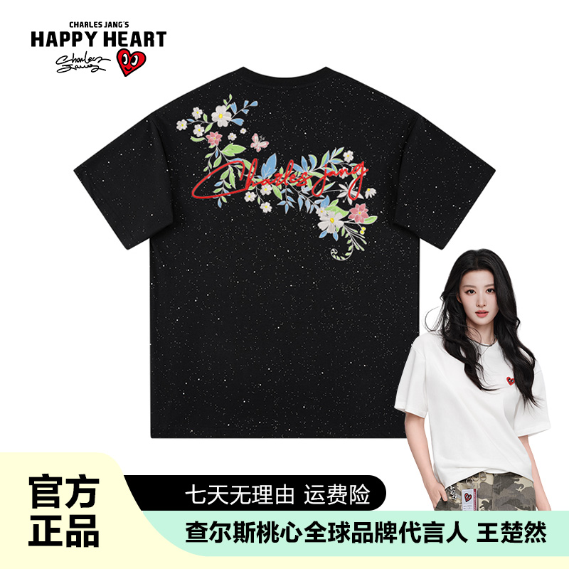 查尔斯桃心 花枝满天星纯棉短袖男女同款宽松百搭休闲时尚0516