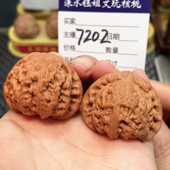 把件文玩核桃38全品宫灯7202