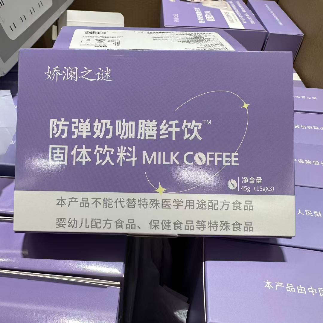 益生元巧克力与奶咖饱饱片组合官方正品加强版三赠一