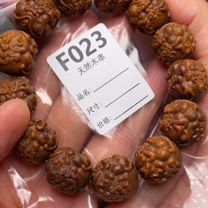 贡木手串/手链暗香出品精工木串