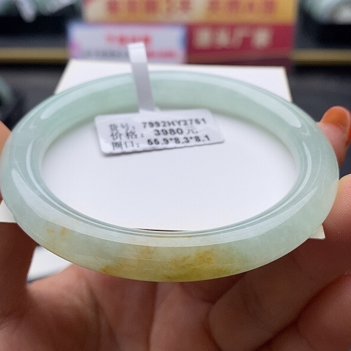 未镶嵌手镯翡翠55+圆条15
