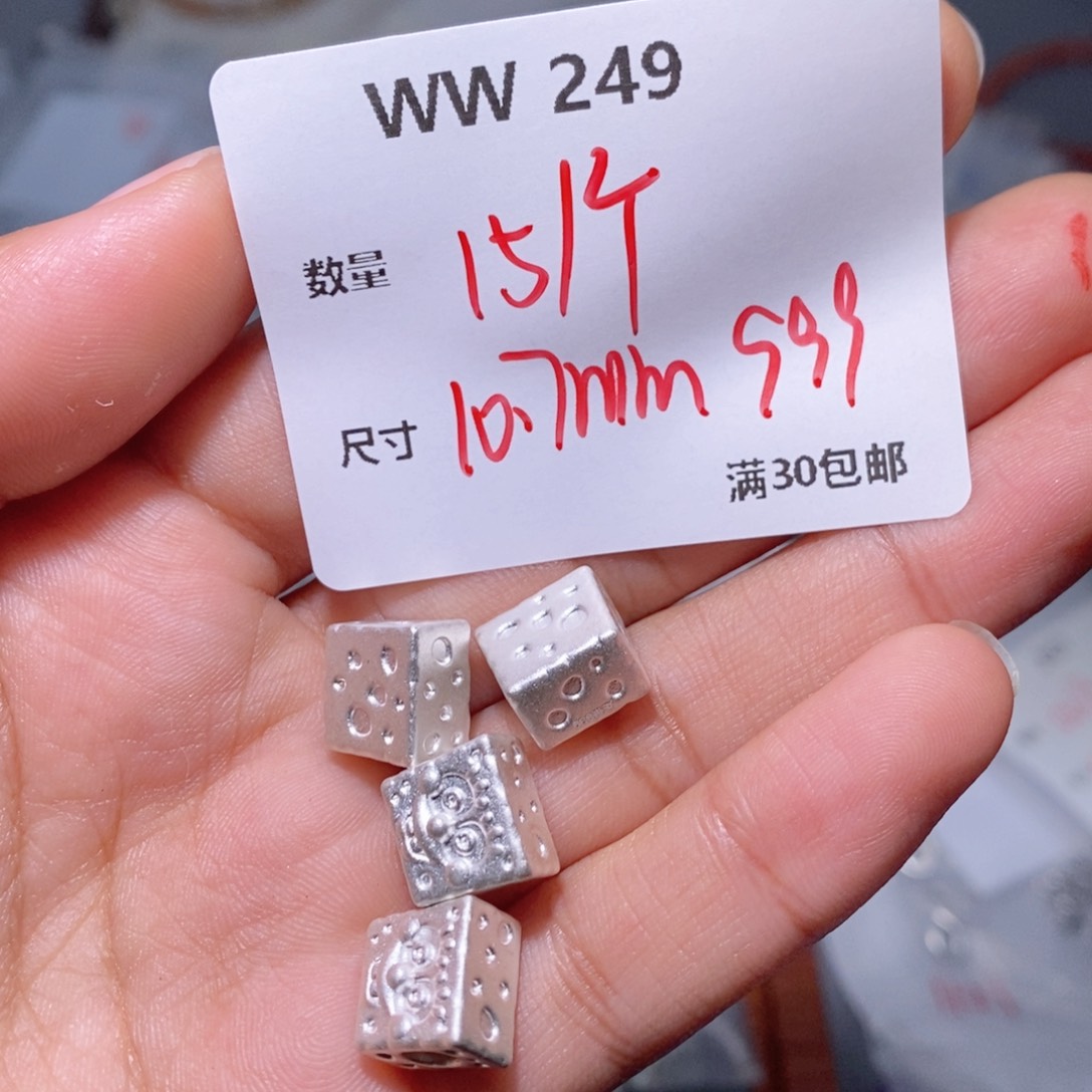 水晶珠宝半成品银S925镶嵌WW249
