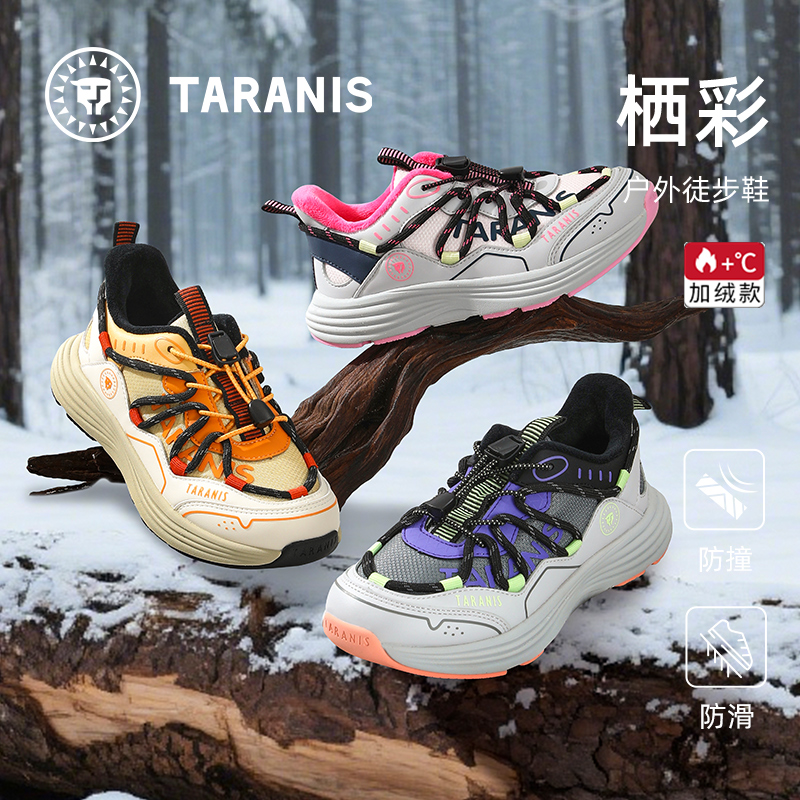 泰兰尼斯儿童运动鞋秋季新款米其林男童户外鞋