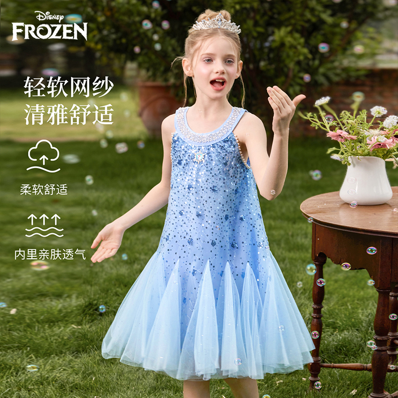 Disney/迪士尼女童美人鱼公主裙夏季艾莎女孩裙子儿童生日连衣裙