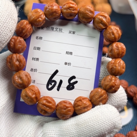 海***丰吊坠文玩核桃核桃手串